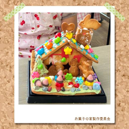 屋根と庭をカラフルなお菓子で飾った家
