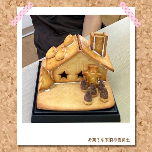星の窓と、クッキーの形を生かした飾りのお菓子の家