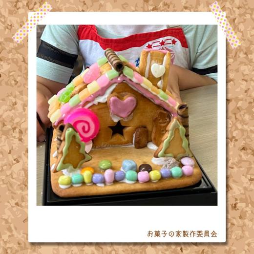 ピンクの渦巻きの飾りと色とりどりの粒が並ぶ家