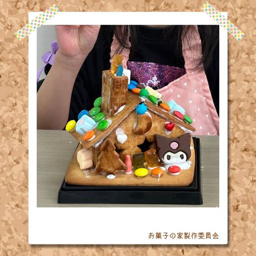 色鮮やかな屋根と、庭に顔の飾りを置いたお菓子の家
